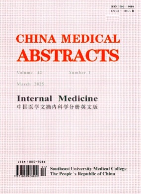 China Medical Abstracts (Internal Medicine)杂志